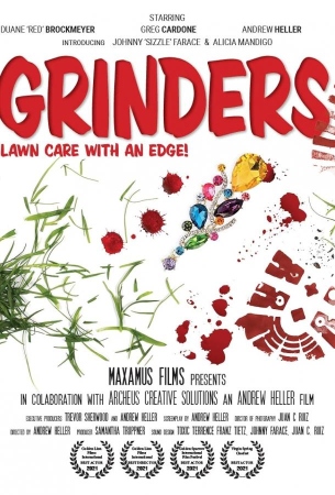 Гриндерс
