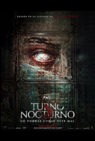 Ночная смена