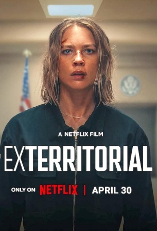 Вне юрисдикции