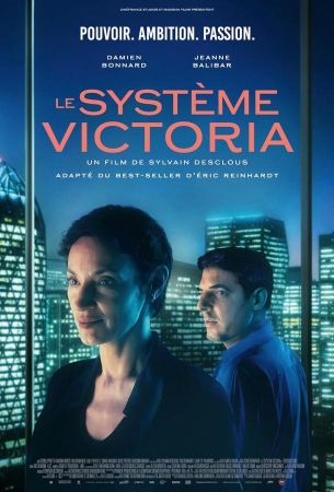 Система Виктории