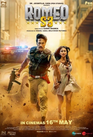 Операция "Ромео"