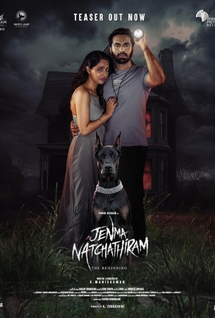 Дженма Натчатирам: Начало