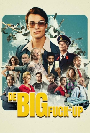 Большой провал