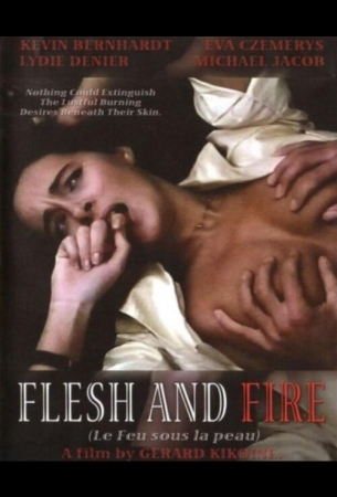 Жар под кожей